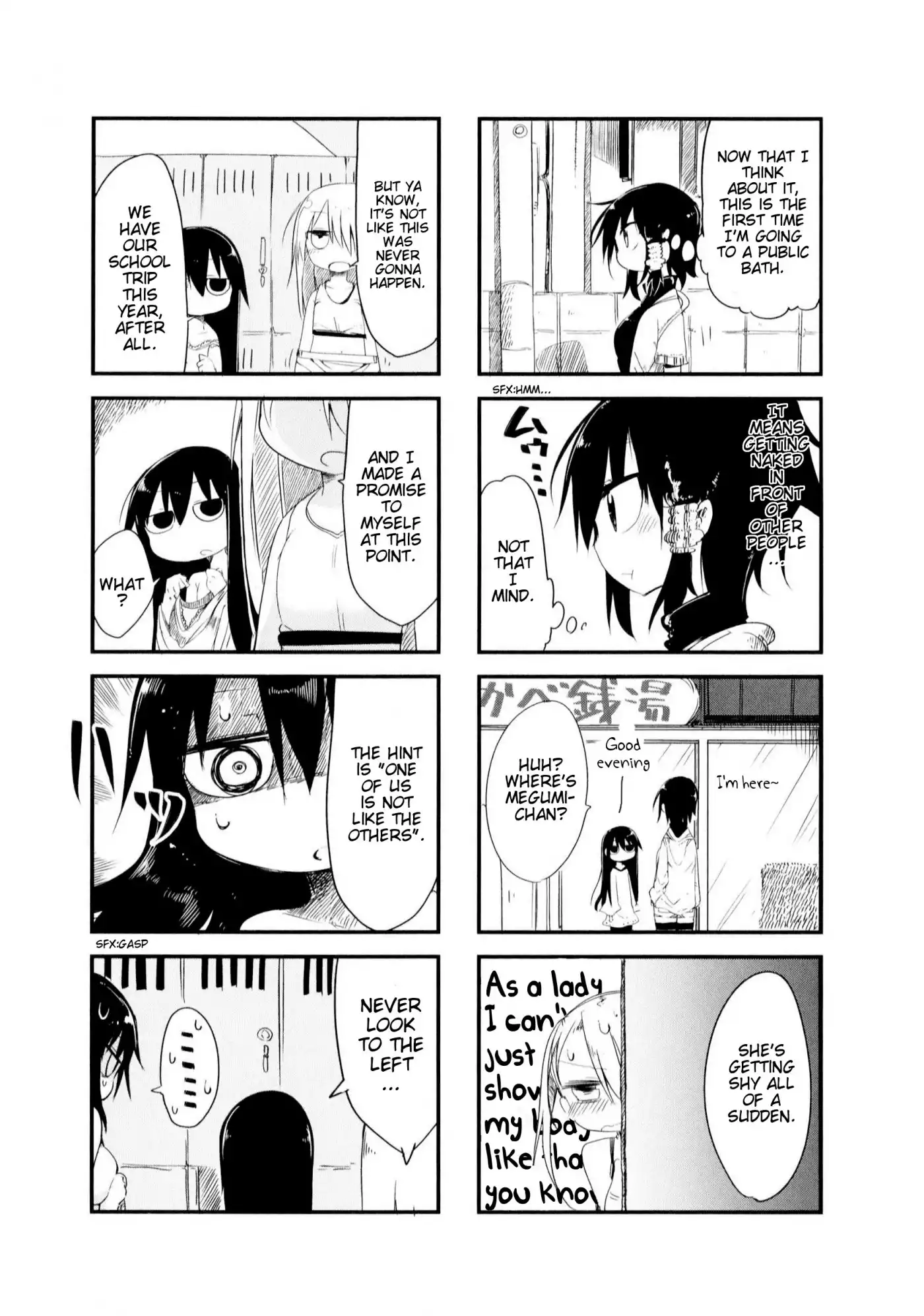 Komori-san wa Kotowarenai! Chapter 18 3